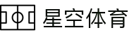 星空体育官网-APP下载| XINGKONG SPORTS
